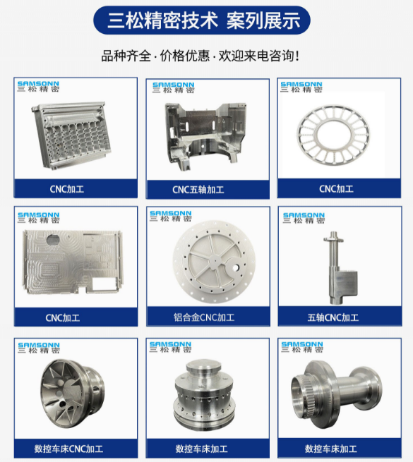 在医疗行业中CNC精密加工的重要贡献