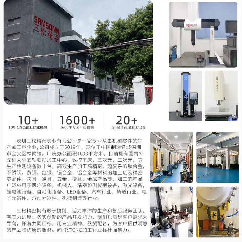 五轴联动加工中心在汽车制造中优点