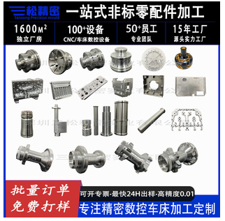 cnc加工技术已成为机械加工领域当中的发展方向